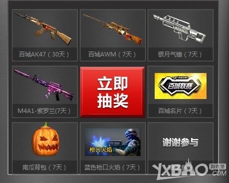 多次