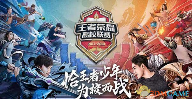 英雄联盟环
