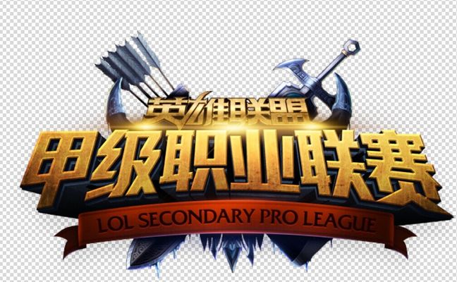 际以当前赛