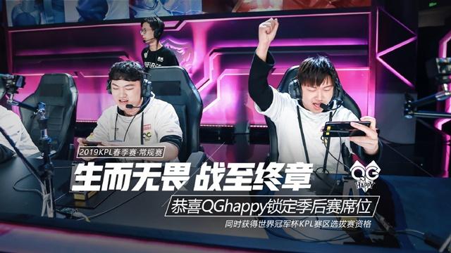 上海Major开幕阶段：晋级传奇组！ pain 2-0 FlyQuest