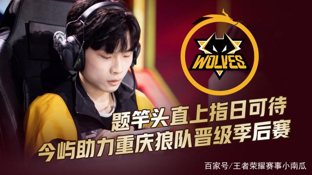 任何人的传奇结束了 Top Esports 的连胜， Oh My God 在 LPL 第二阶段2025中击败了 Ultra Prime 。