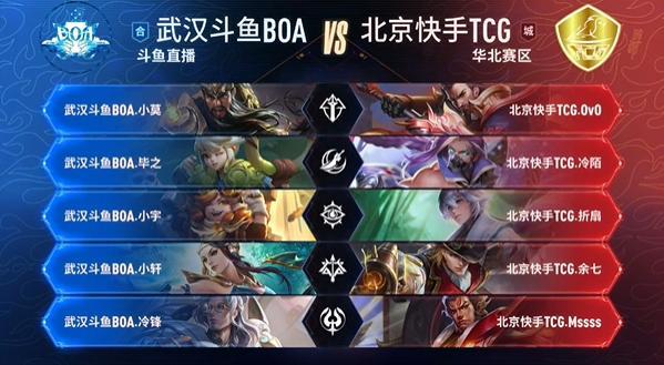 【赛后战报】痛击老队友！BLG让一追二战胜WBG