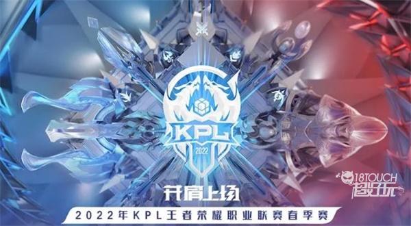 开团