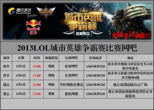 资讯《绝地求生》12.15更新了什么？竞速模式更新内容分享