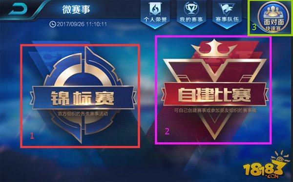 乾坤
