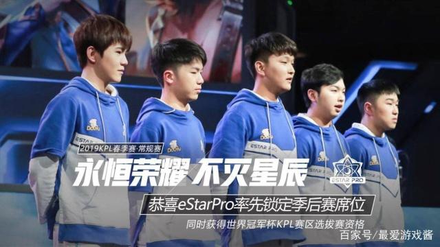 DOTA2深渊联赛 PIT S2：Nigma让一追二挺进决赛