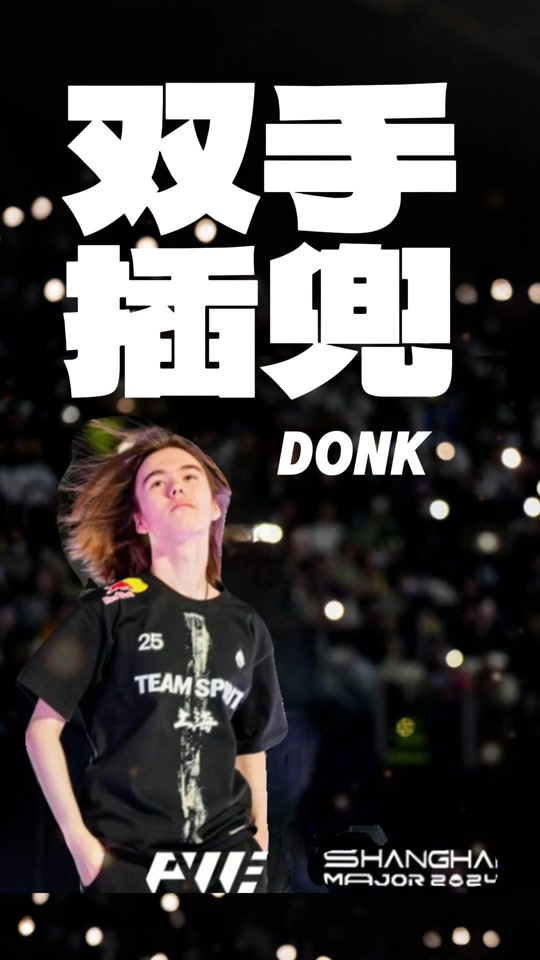 输出