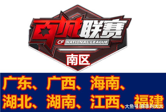 波定胜负要