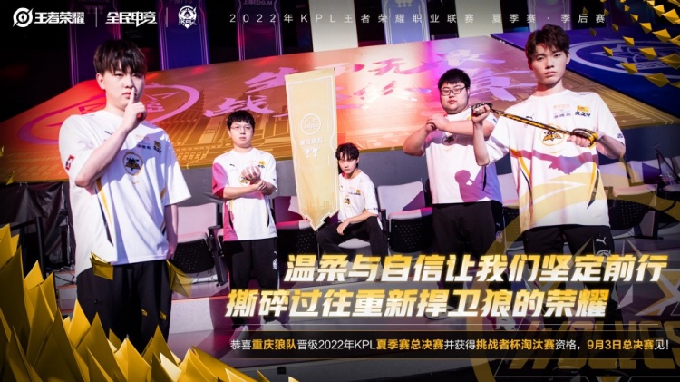希然分享动容时刻 WE官方回复：粉丝的力量推动我们走到了淘汰赛