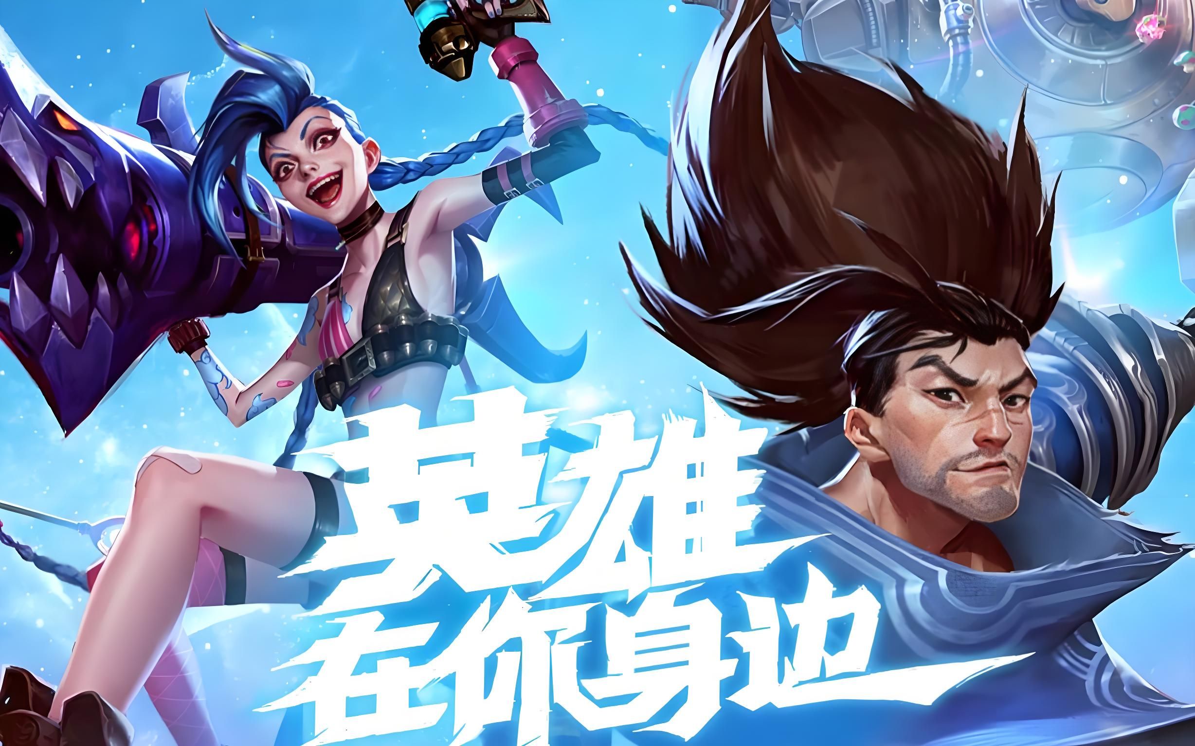 目标是