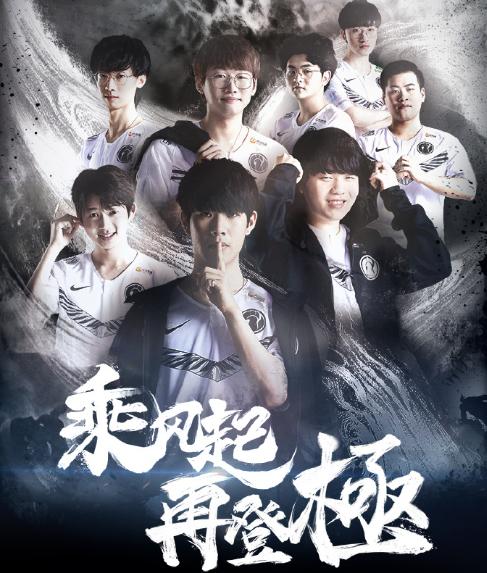 XYG完成KPL首秀，运营还是一大弱点，张大仙对战队成绩持佛系态度