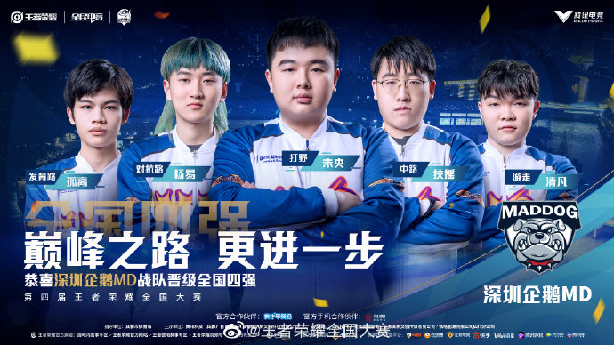 【赛后战报】奥特曼变身！H4cker完美野核发挥帮助UP2：0战胜WBG