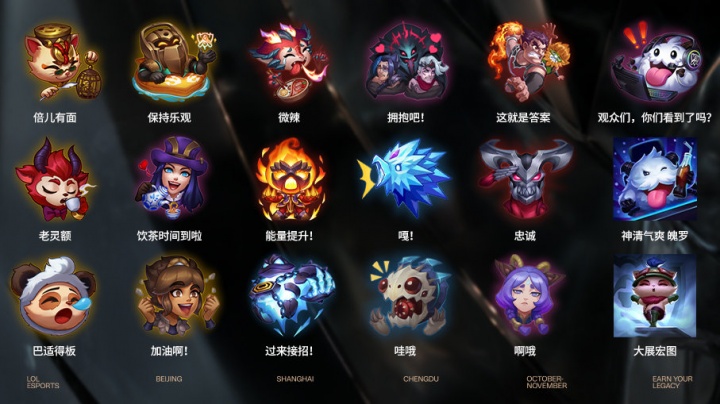 LOL官宣：S15全球总决赛落地中国 将分别在北京／上海／成都举办