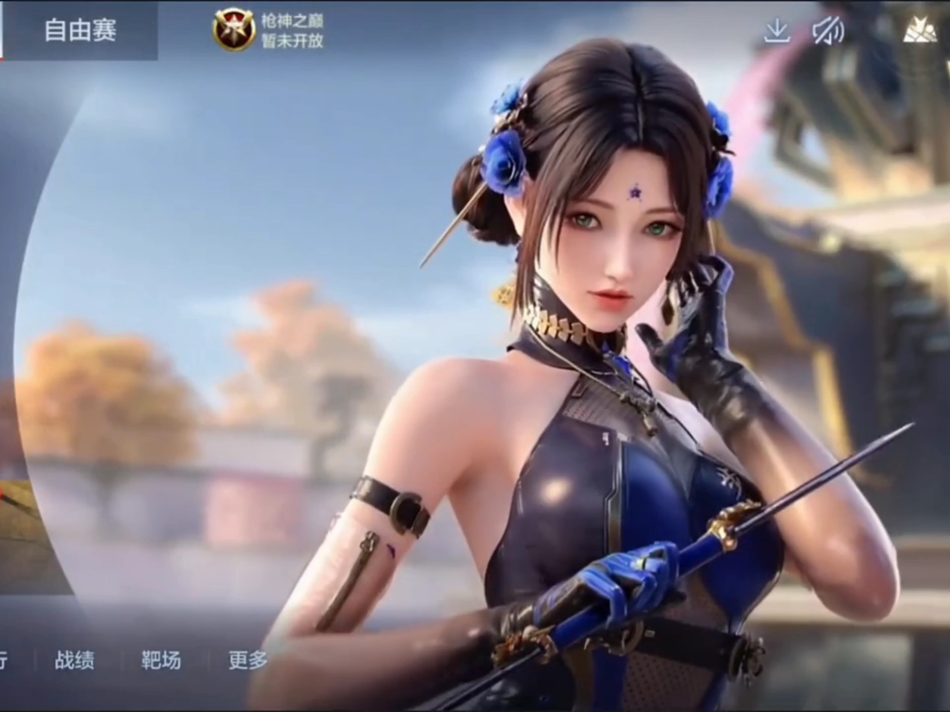 锋争夺时