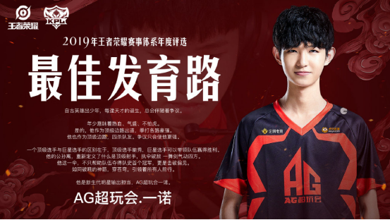 能否原班人马再战一年？ bin 、 Xun 、Elk合同即将到期 knight与ON明年到期