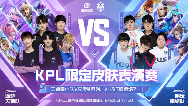 LPL今日首发：Rookie首秀搭档Karsa