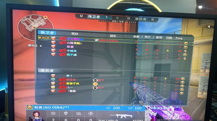 兵线