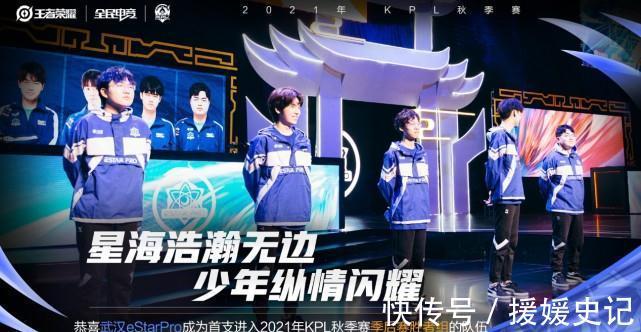 FPX赛后群访 Qiuqiu：机器人Q的准就厉害，Q不中就是乐色