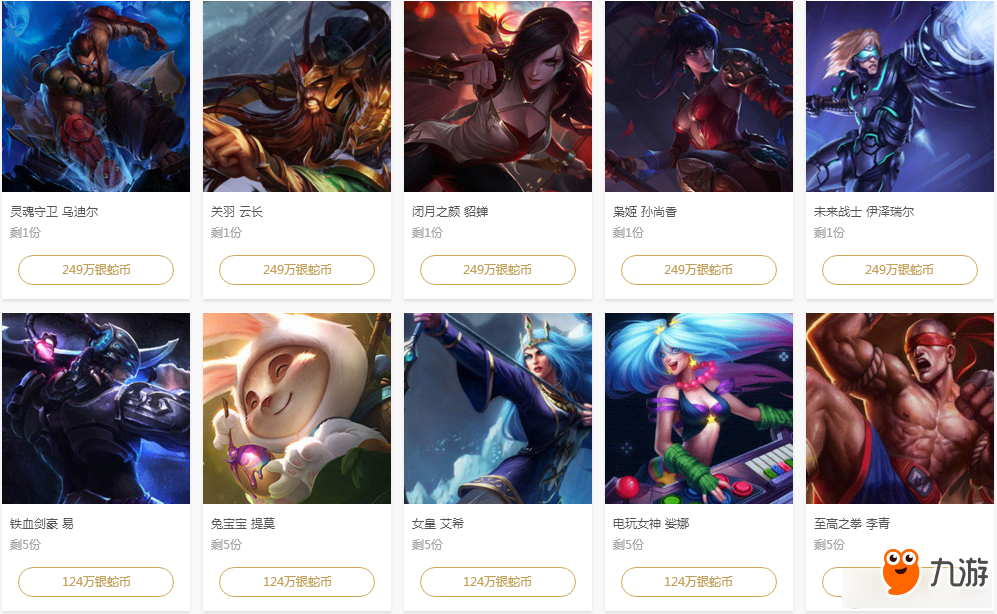 精确
