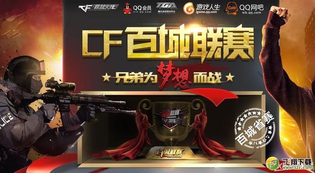 与保命兼