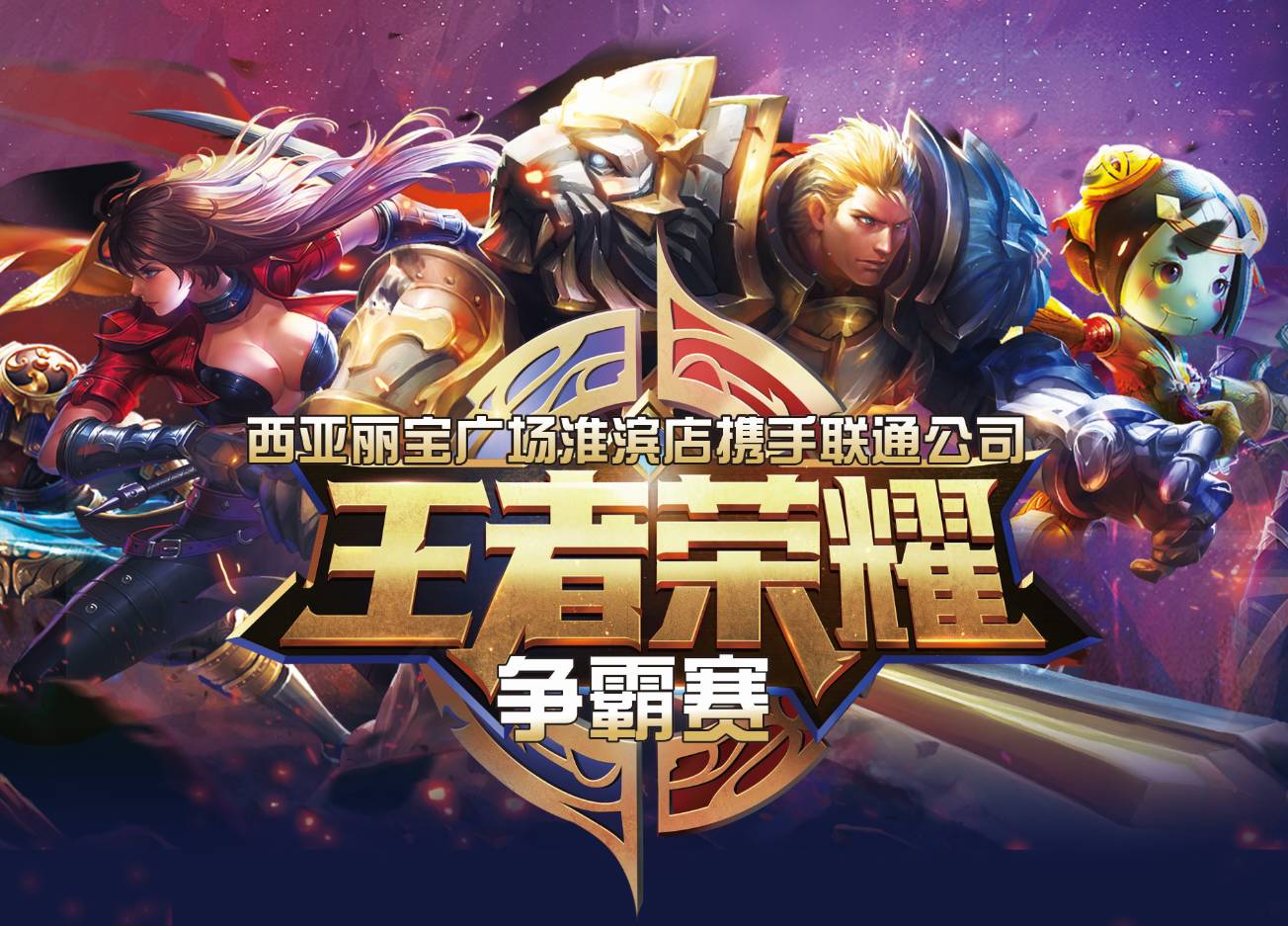 【预测】2020KPL秋季赛10.23赛程，Hero vs EDG.M，TTG vs AG
