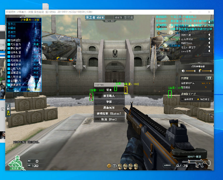 Leyan updated his blog： See you in Chengdu!