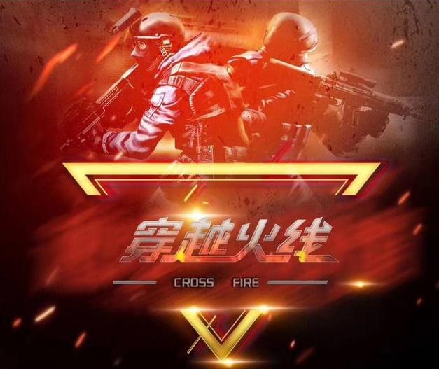对局